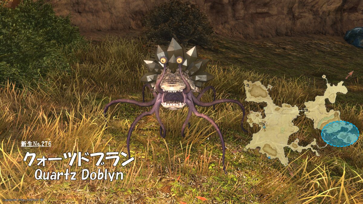 新生No.276 クォーツドブラン(Quartz Doblyn)｜さにすとのインベントリ
