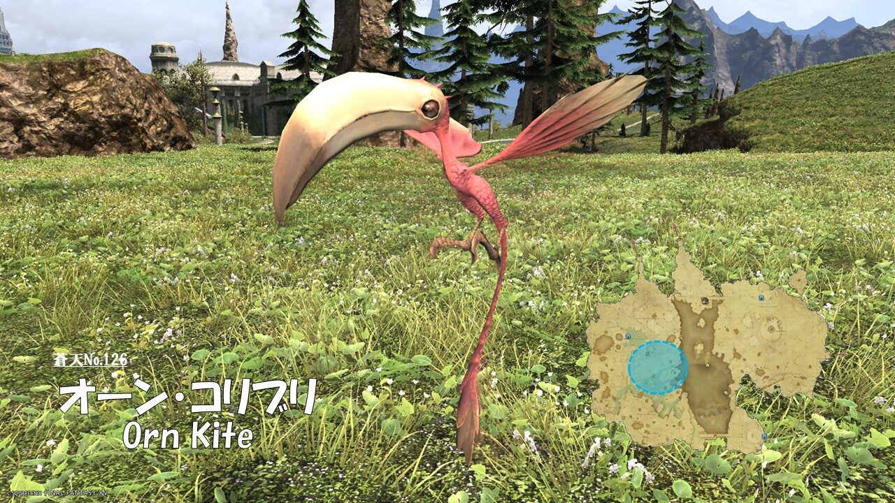 蒼天No.126 オーン・コリブリ(Orn Kite)｜さにすとのインベントリ