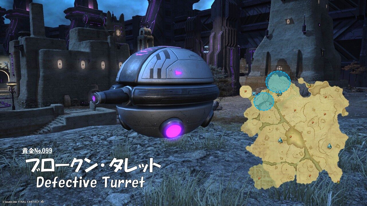 黄金No.099 ブロークン･タレット(Defective Turret)｜さにすとのインベントリ